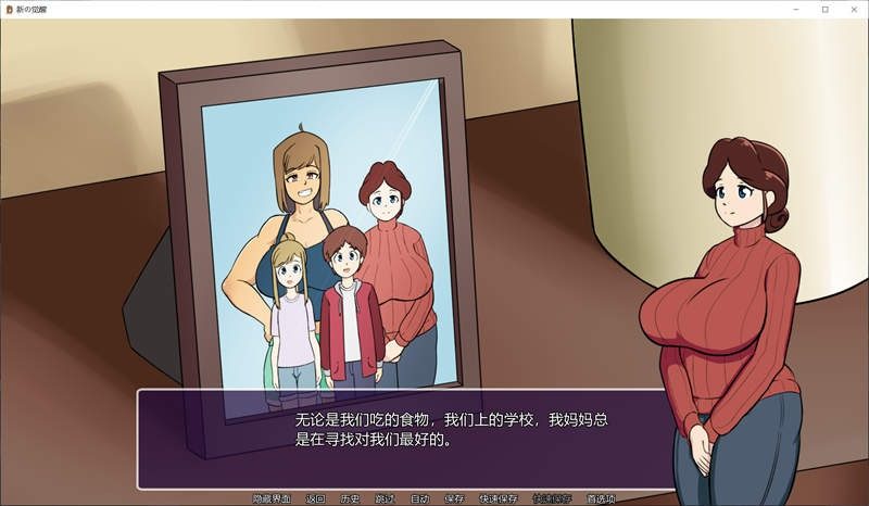 新的觉醒v1 沙盒探索 展示图 7